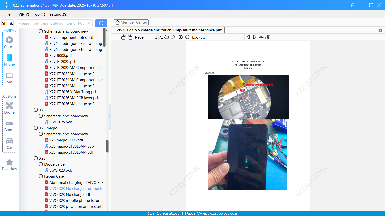 VIVO X23 No Charge And Touch Jump Fault Maintenance